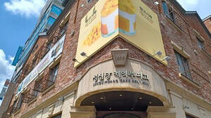 몸집 커진 성심당, '개인정보 보호책임'도 함께 커져야