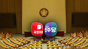 국민의힘, 7개 상임위 전격 수용&hellip;추경호 사퇴 의사 전달