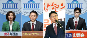 국민의힘 당권주자들, 초선&middot;다선&middot;원외 전방위 접촉&hellip;'세불리기' 경쟁