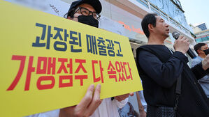 백종원 더본코리아 '상장' 어떻게 될까&hellip;가맹점주 갈등 변수