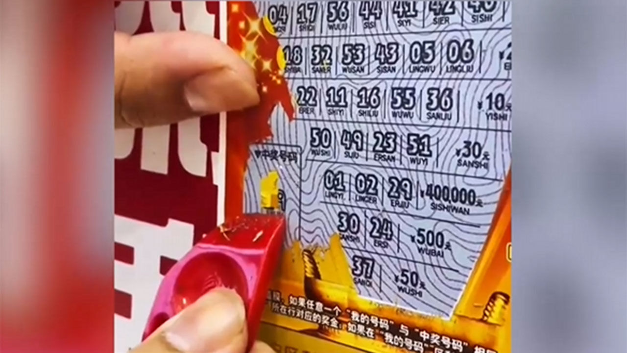 중국 젋은이들 복권 열풍