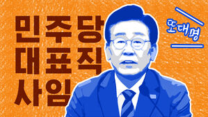 착착 진행되는 '또대명', 견제받는 '어대한'&hellip;대세론 향방은? [스프]
