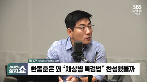 [정치쇼] 윤태곤 "내가 이재명 쪽이라면 '비명 최고위원' 섭외한다"