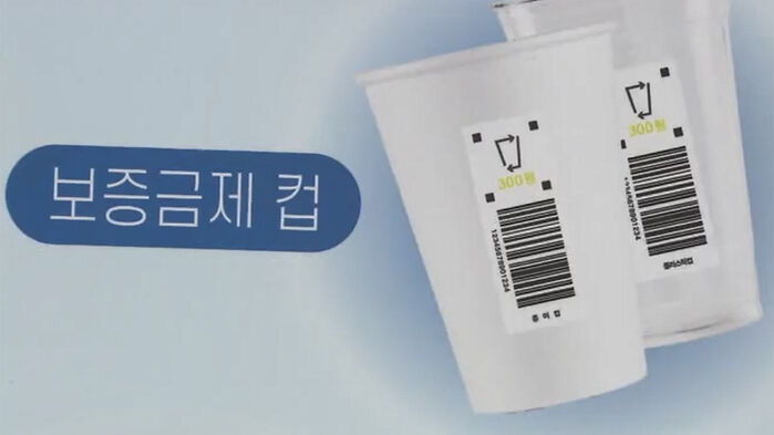 장세만 지구력