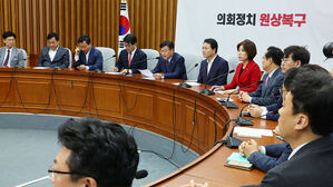 국민의힘 "화학물질 화재 진압 연구에 예산 지원 추진"