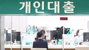 '스트레스 DSR' 9월로 연기&hellip;가계부채 급증 우려도