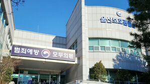 준법운전 강의 수강 명령 무시한 30대 운전자 구속