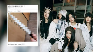 [영상] "뉴진스 콘서트 열면 쓰려고 샀어" 사진 올리며 섬뜩한 칼부림 예고 글에 '발칵'&hellip;뉴진스 측 "안전한 활동할 수 있도록 만전 기해"