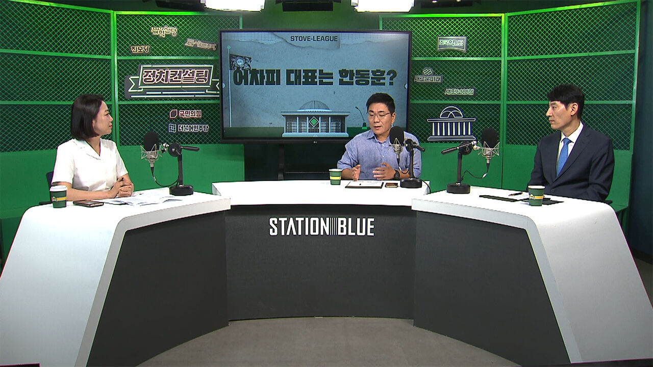 정유미 스토브리그