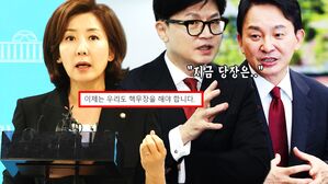 [영상] 나경원 "이제는 우리도 핵 무장을"&hellip;여당 '핵 무장론' 공방 벌어진 이유