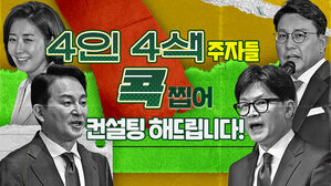 '어대한'? '한동훈의 실수' 여부가 핵심 관전 포인트 [스프]