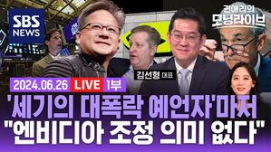 0626 모닝라이브 1부