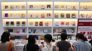 서울국제도서전서 출판협회 임원들 '국가보조금 중단' 항의