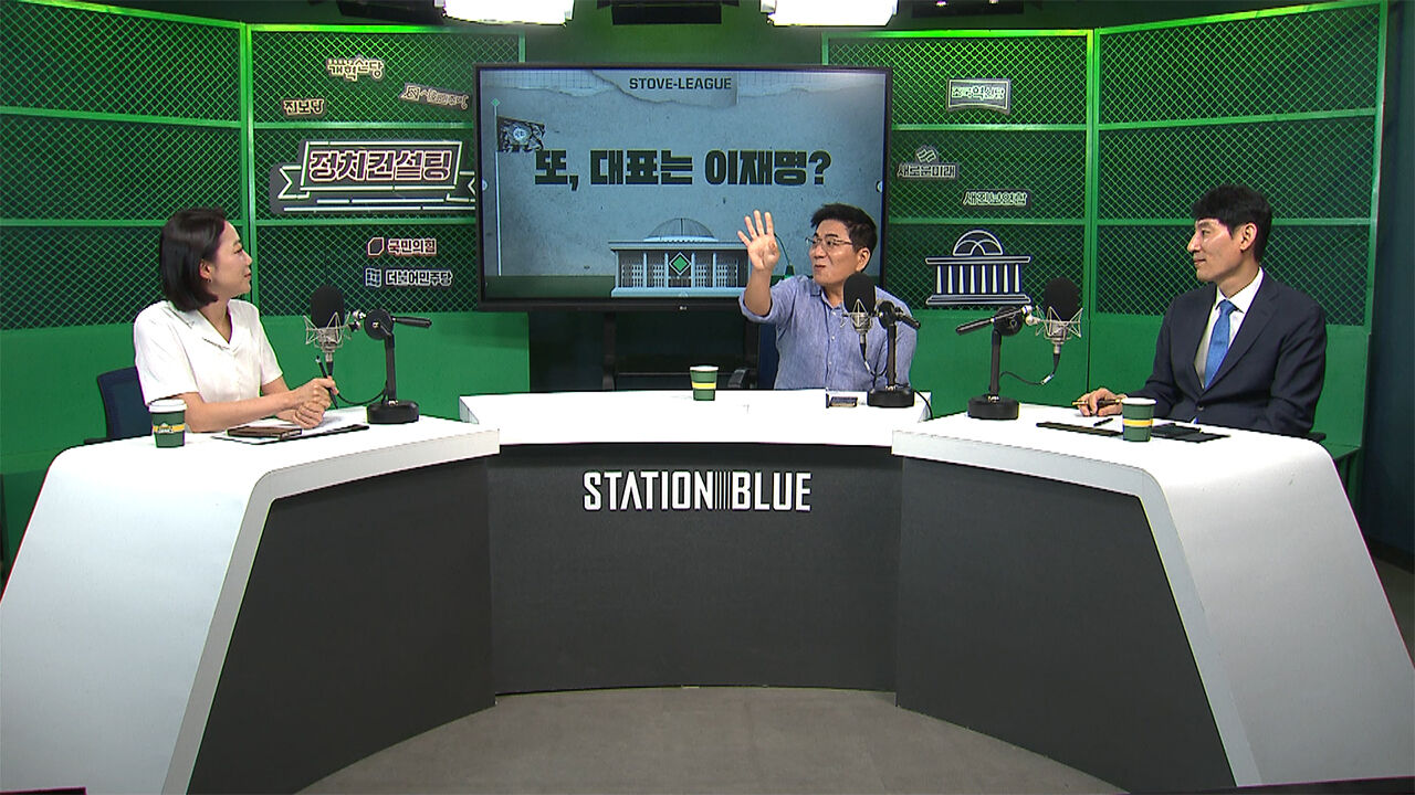 정유미 스토브리그