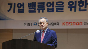 "이사 책임 강화"  vs "1400만 입장 달라"&hellip;밸류업 놓고 열띤 토론