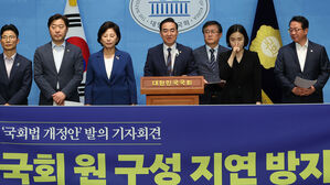 박홍근, '상임위원장 제1당이 우선 선택' 국회법 개정안 발의