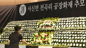 영정사진 없이 텅 빈 단상&hellip;화성시청 분향소 추모 행렬