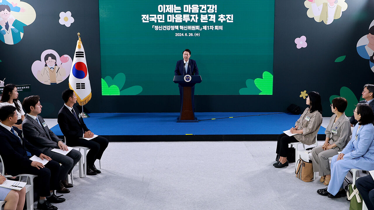 정신건강정책 혁신위 1차 회의에서 발언하는 윤석열 대통령 (사진=연합뉴스)