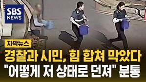 [자막뉴스] 분리수거장 활활