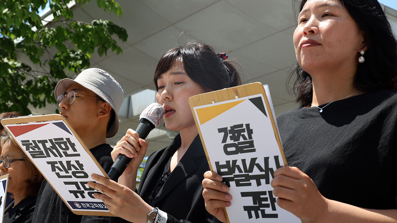 대전경찰청 앞에서 대전용산초 교사 사망사고 부실 수사 규탄 기자회견을 여는 교원단체 관계자들 (사진=연합뉴스)