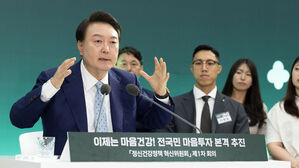"내년 정신건강 예산 3천억 예상&hellip;또하나의 사회안전망 도입"