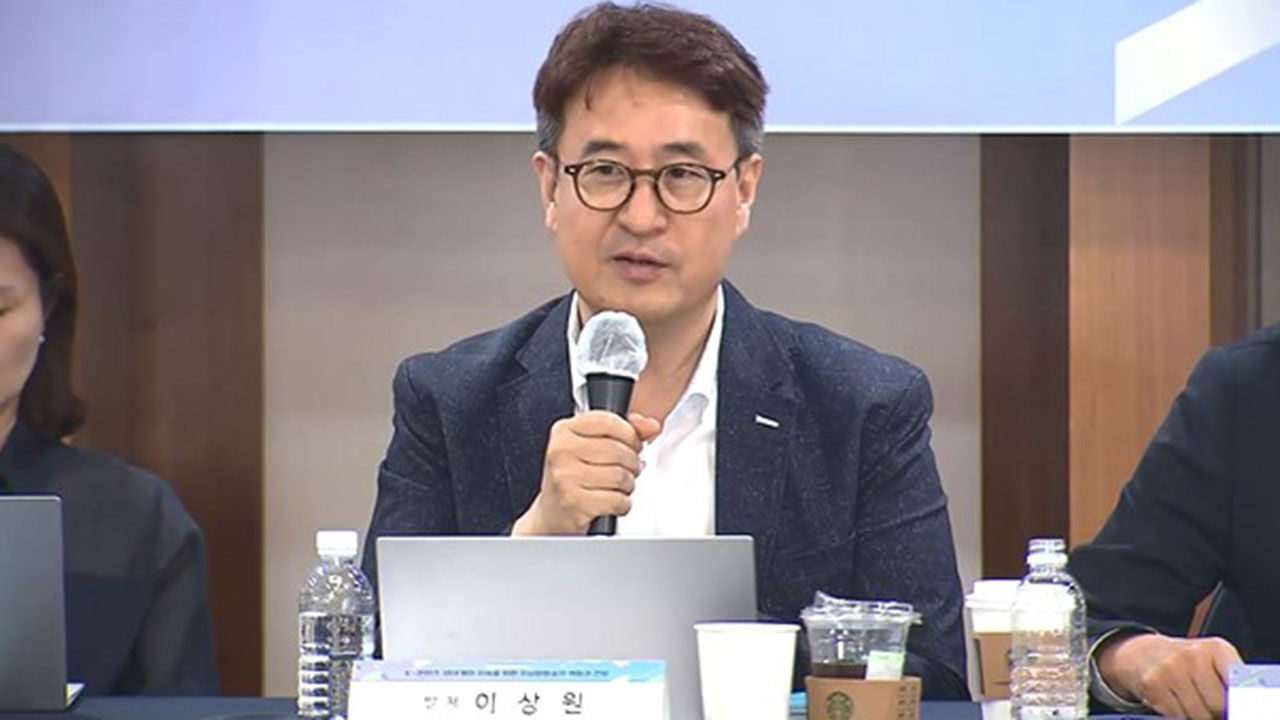 이상원 경희대 교수