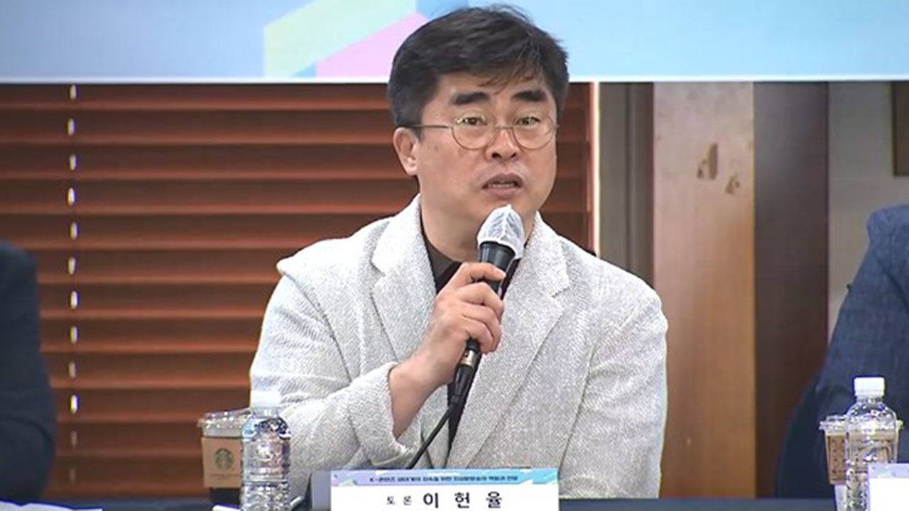 이헌율 고려대 교수