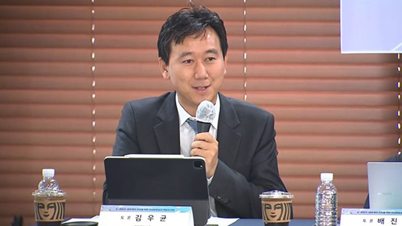 김우균 법무법인 세종 변호사