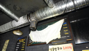 새벽 서울 관악구 고깃집 불&hellip;환기구&middot;천장 그을려