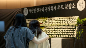 "'틱톡' 사망자 명단에 조카가"&hellip;가족 생사 몰라 애타는 유족들