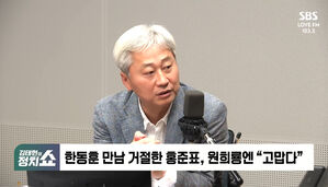 0627 정치쇼 김근식, 박원석, 서용주