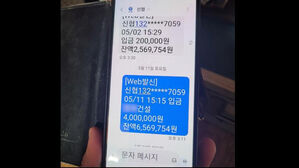 "장기 투숙 가능?" 폰 빌리더니&hellip;전국 돌며 1억 가로챘다