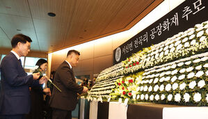 경기도&middot;화성시, 화재 희생자 장례부터 발인까지 총력 지원