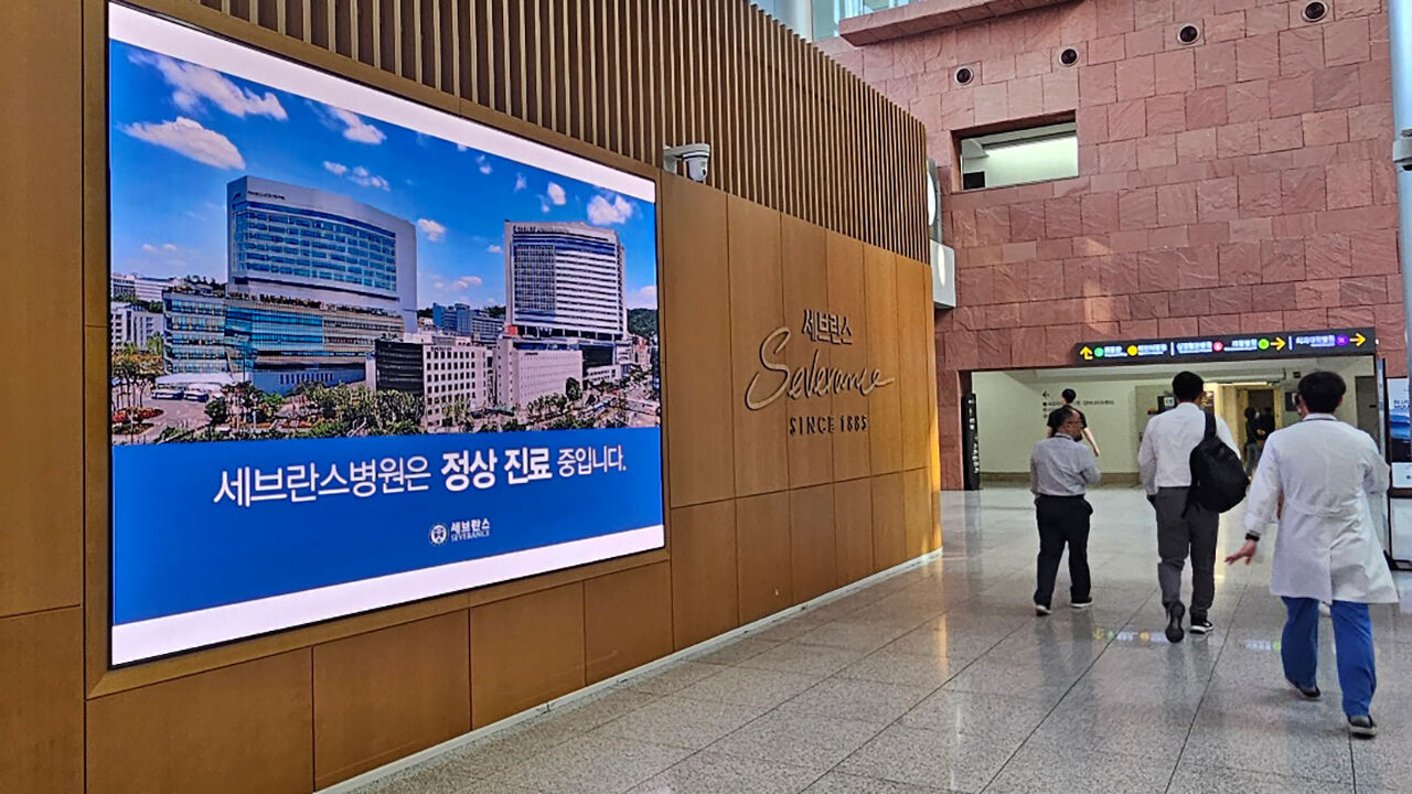 세브란스병원 교수들이 무기한 휴진에 돌입한 27일 세브란스병원에 걸린 '세브란스병원은 정상 진료 중입니다' 표지판 (사진=연합뉴스)