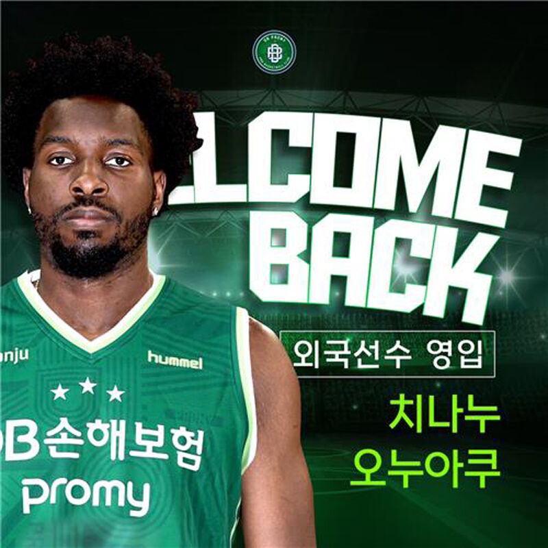 치나누 오누아쿠 (사진=프로농구 원주 DB 제공, 연합뉴스)