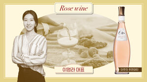 레드도, 화이트도 아닌 핑크빛!&hellip;초여름 망중한에 이보다 더 좋을 수 없다 [스프]