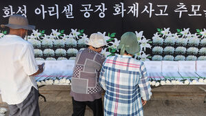 "손자 같은 사람들이 희생됐어"&hellip;중국인 이민자 1세대들의 슬픔