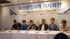 '파산 선고' 영화인총연합회 "올해 대종상영화제 정상 개최할 것"