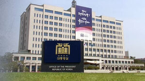 대통령실 "채 해병 특검법 재의요구 결정 오래 안 걸릴 것"