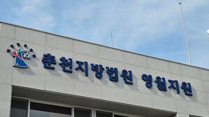 세탁기 뚜껑에 비친 37분간의 성범죄 장면&hellip;20대 중형