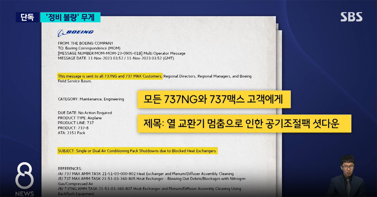 노동규 취파용 캡처