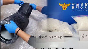 공기청정기 필터에 마약 밀반입&hellip;야산에 묻어 전달