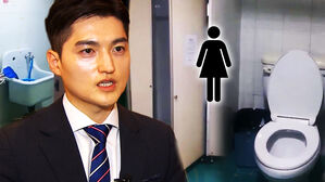 [영상] "남자라서 당하는 일 없어야" 정치권도 '동탄 화장실' 언급&hellip;CCTV 본 변호사가 지적한 '이상한 점'