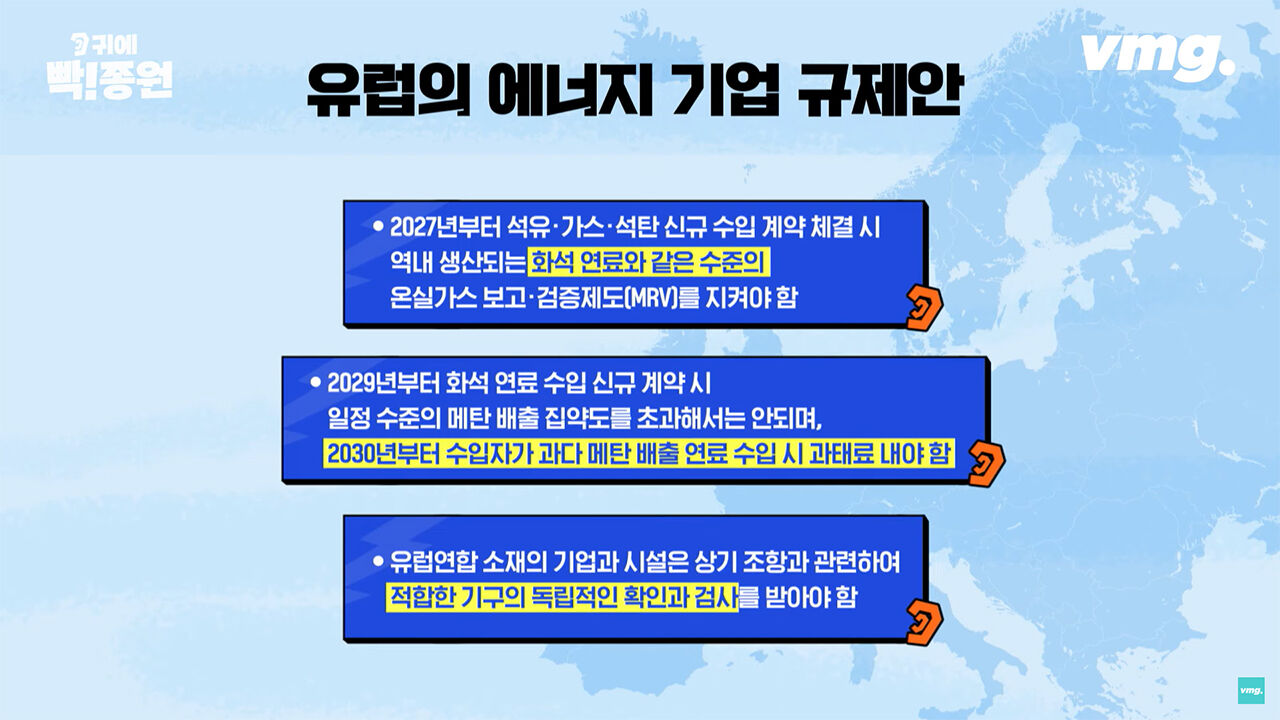 김종원 귀에 빡종원