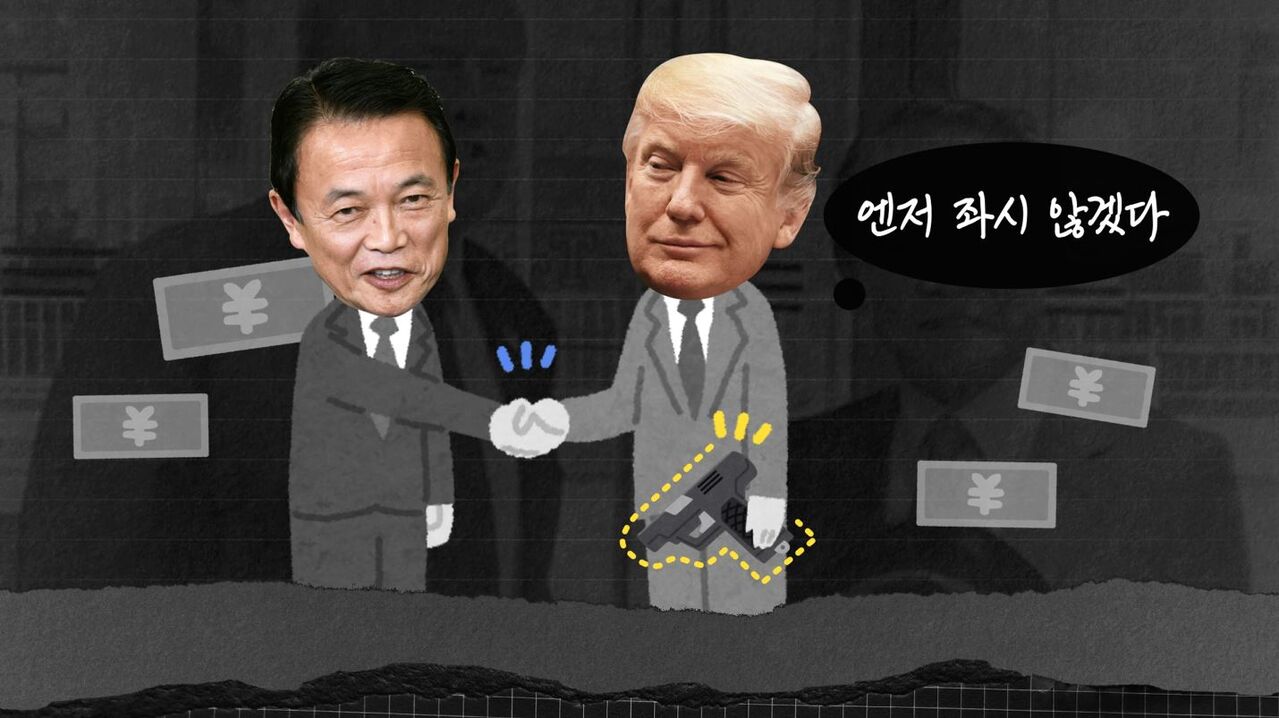 이창민 교양이를 부탁해