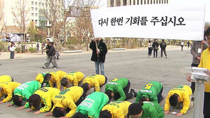 [뉴스토리] '0석 정의당' 우리는 이래서 망했다