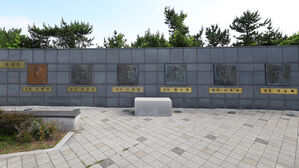 여야, 제2연평해전 희생 장병 추모&hellip;"희생 잊지 않겠다"