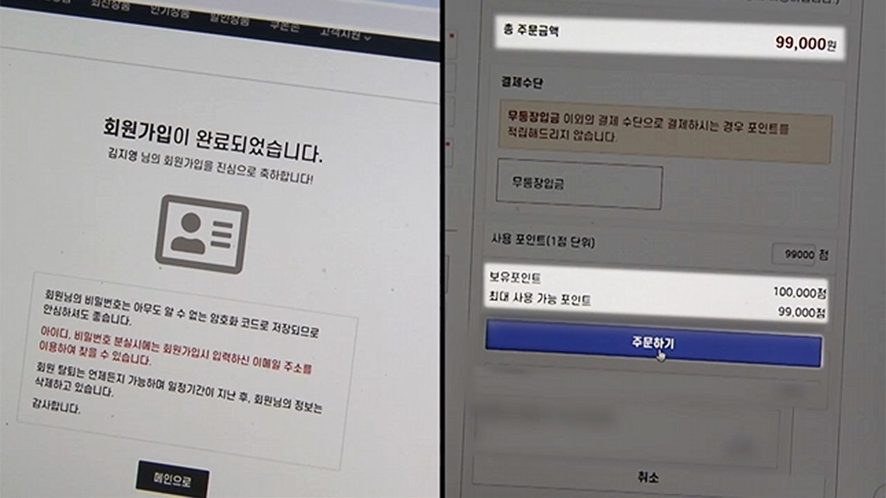 후기 알바 사기