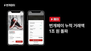 "이 제품은 가짜입니다" 명품 감정 결과 뒤집은 중고 플랫폼