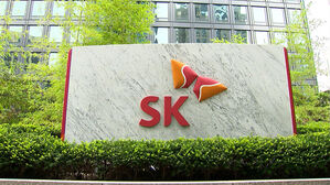 SK그룹, 정보보호 특별위원회 신설&hellip;위원장에 최창원 의장